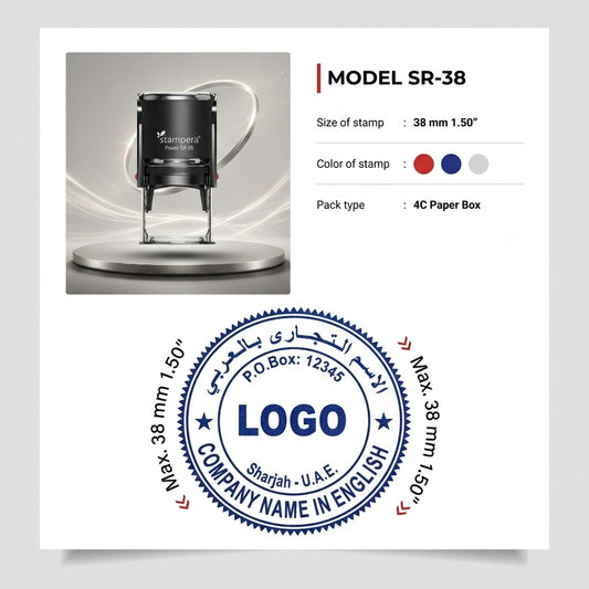 Customized Company Stamp