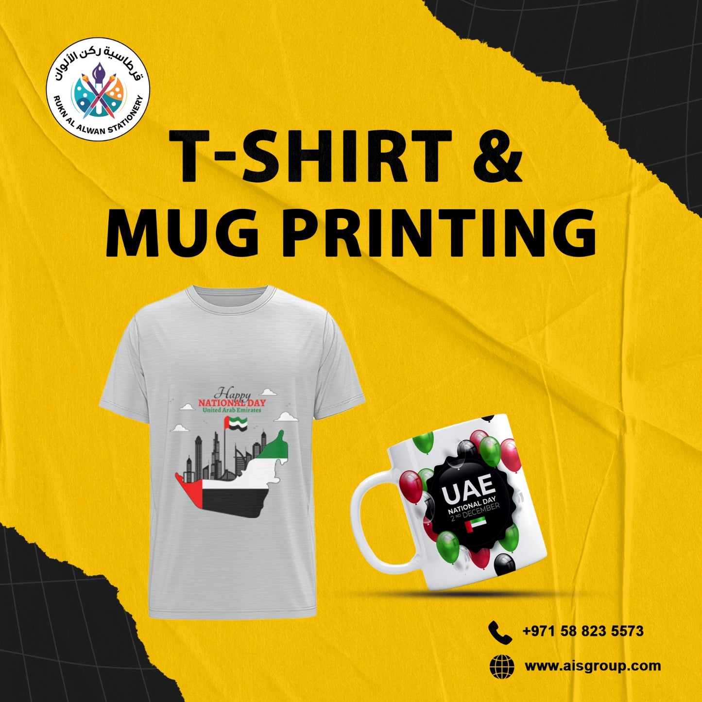 UAE National Day T-Shirt & Mug Printing