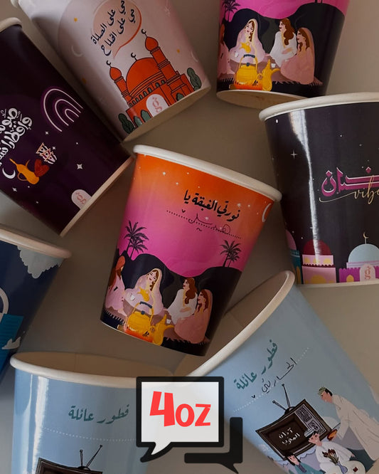 PAPER CUP DOUBLE WALL (QTY-5000PCS) (4oz)