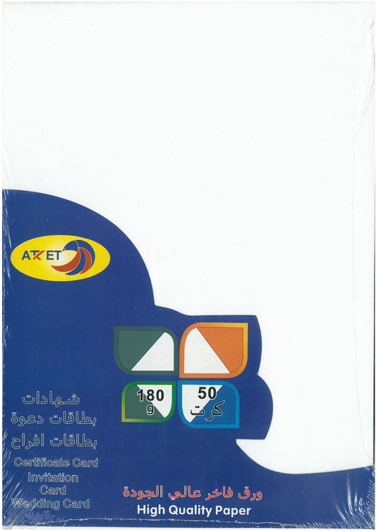 ATKET CERTIFICATE PAPER