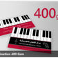 Business Card 400Gsm With Matt Lamination 1000pc,Free Design
