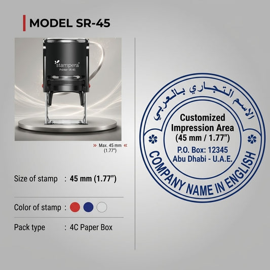 Custom Round Dater Stamp – Model SR-45 (45mm)
