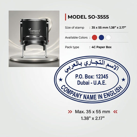 Custom Oval Self-Inking Rubber Stamp – Model SO-3555