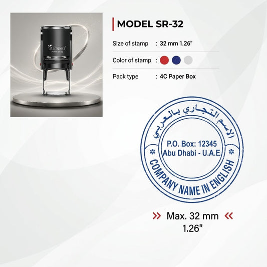 Stampera Model SR-32 Round Self-Inking Rubber Stamp (32mm / 1.26")