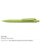 Wheat Straw Pens ( “Your Brand • Your Print • Your Style.” ) All printing available